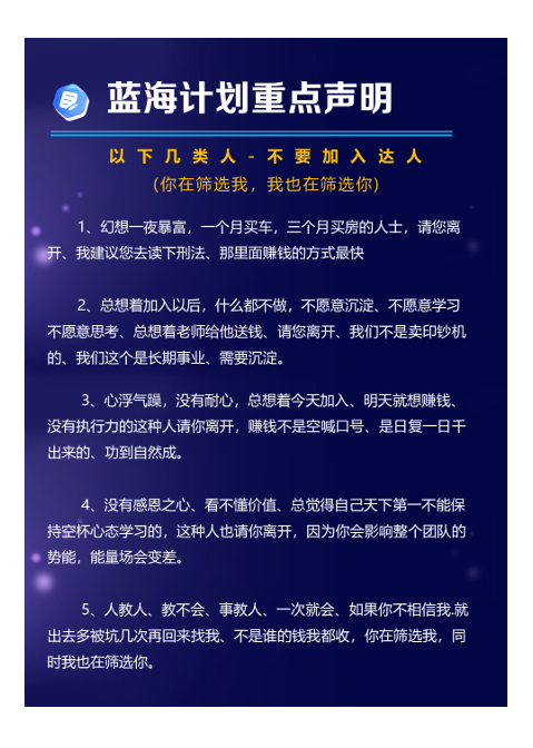 图片[5]-试药员志愿者代理介绍-哈云网络