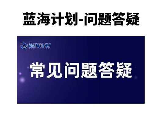 图片[4]-试药员志愿者代理介绍-哈云网络