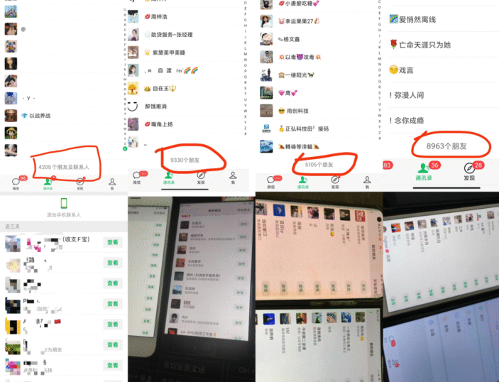 图片[7]-你还在到处找项目？还在当韭菜？我靠网创资源站一个月收入5万+-哈云网络
