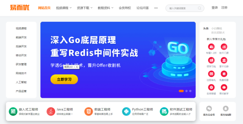 PHP视频知识付费源码-哈云网络