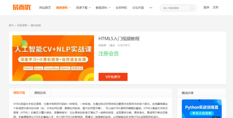 图片[2]-PHP视频知识付费源码-哈云网络