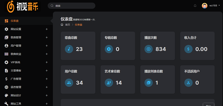 图片[3]-音乐网站PHP源代码 音乐网站代码 音乐上传分享-哈云网络