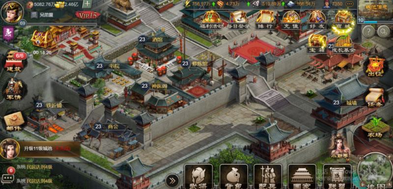 图片[6]-【烽火中原】Win服务端三网H5全网通国战策略剧情手游-哈云网络