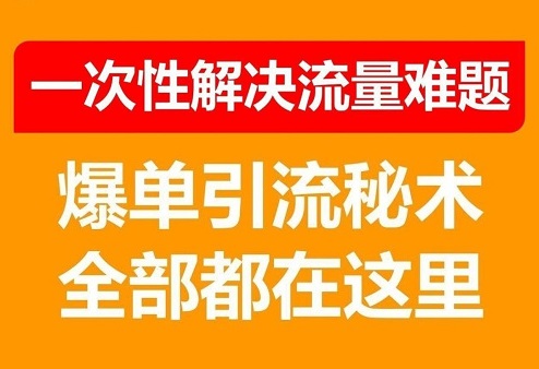 暴利产品赚钱手册-哈云网络