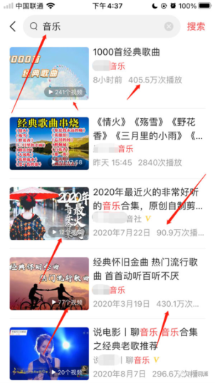 图片[2]-小制作高收益，音频赚钱项目了解下，3 个月就能做到月入过万！-哈云网络