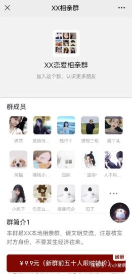 付费进群H5系统源码非微擎版-哈云网络