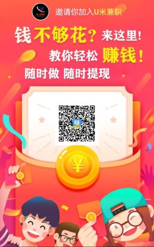 图片[23]-任务平台轻松月入过万教程-哈云网络