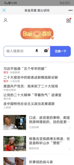 图片[2]-美化QQ微信拦截强开源码-哈云网络