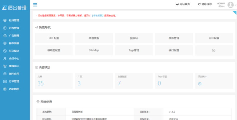 图片[3]-PHP视频知识付费源码-哈云网络