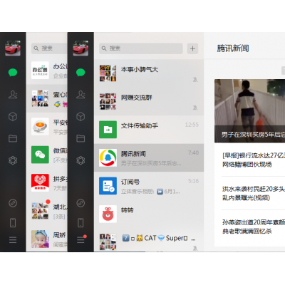 03 程序多开-哈云网络