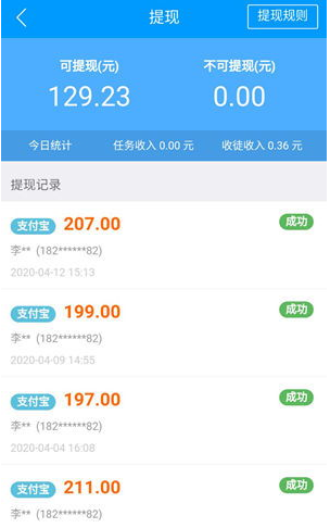 图片[3]-任务平台轻松月入过万教程-哈云网络