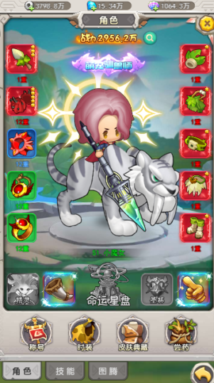 图片[3]-石器时代之恐龙宝贝内购版Linux经典怀旧Q萌三网H5全网通手游-哈云网络