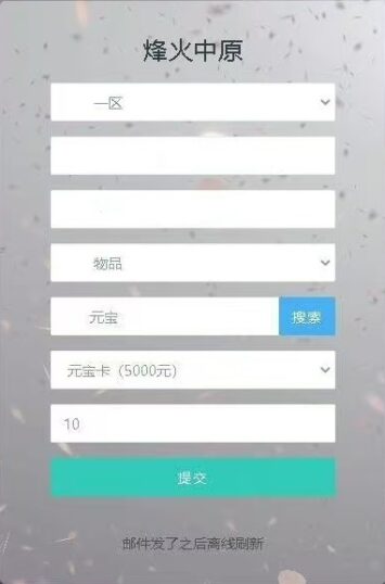 图片[7]-【烽火中原】Win服务端三网H5全网通国战策略剧情手游-哈云网络