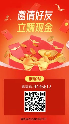 图片[17]-任务平台轻松月入过万教程-哈云网络