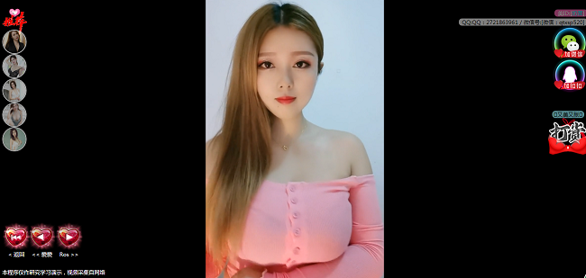 图片[2]-爆款视频引流广告加微信QQ好友-哈云网络