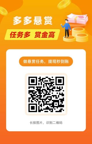 图片[24]-任务平台轻松月入过万教程-哈云网络