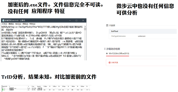 图片[3]-专题  辅助软件-哈云网络