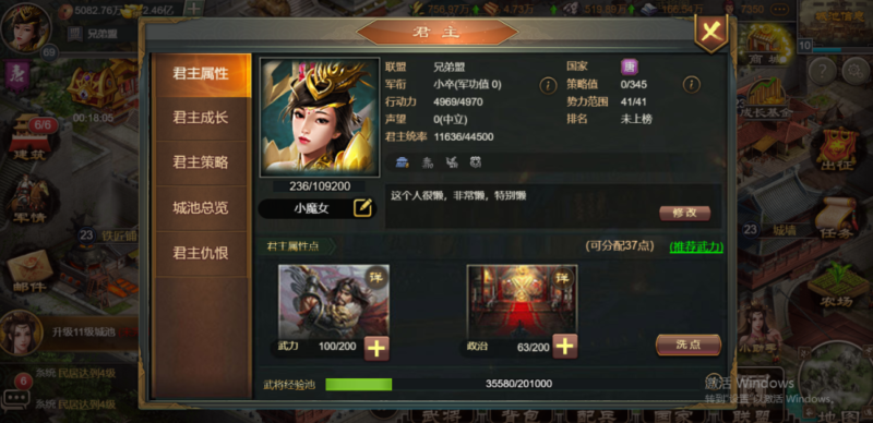 图片[2]-【烽火中原】Win服务端三网H5全网通国战策略剧情手游-哈云网络