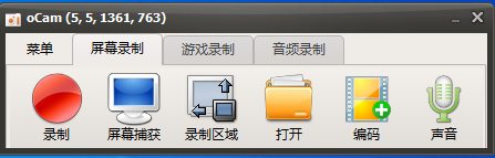 02 电脑录屏软件-哈云网络