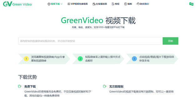全网短视频解析下载神器！-哈云网络