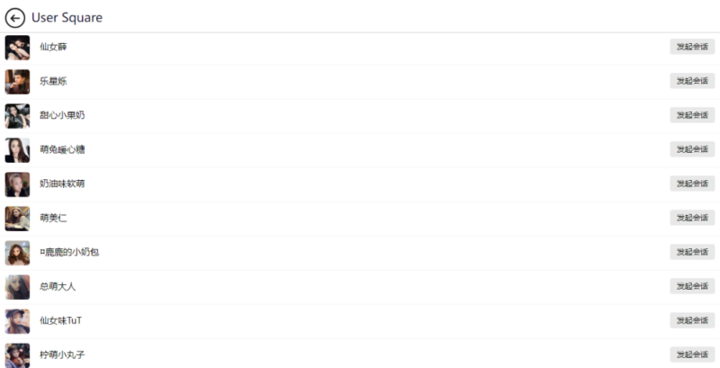 图片[4]-即时通讯app在线视频聊天群聊软件原生开发源码-哈云网络