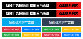 好看的网站自适应广告代码,适用于所有网站-哈云网络
