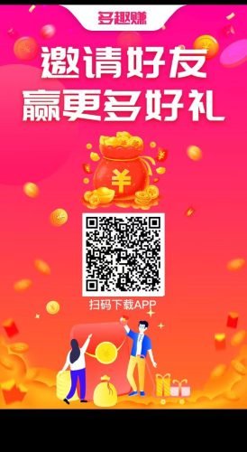 图片[13]-任务平台轻松月入过万教程-哈云网络