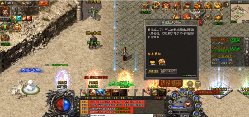 图片[2]-【白鹭引擎复古冰雪之热血封神版】三网H5全网互通手游Linux服务端源码-哈云网络