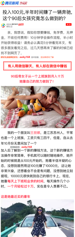 微信引流加好友单页网站源码-哈云网络